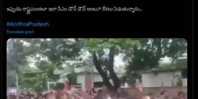 Andhra Chief Minister Naidu