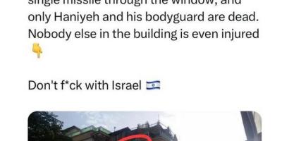 Ismail Haniyeh’s house in Tehran