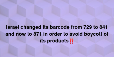 Israel has changed its barcode