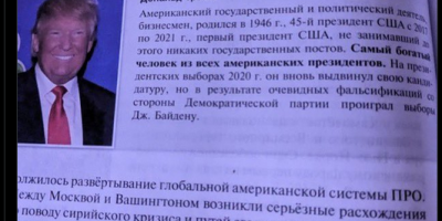 Lost 2020 Election Because 