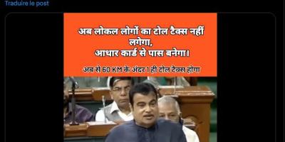 Old speech by Indian minister Gadkari