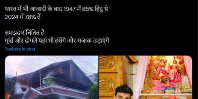 image doesn't show cricketer Liton Das