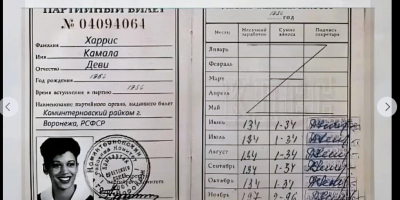 Communist Party credential